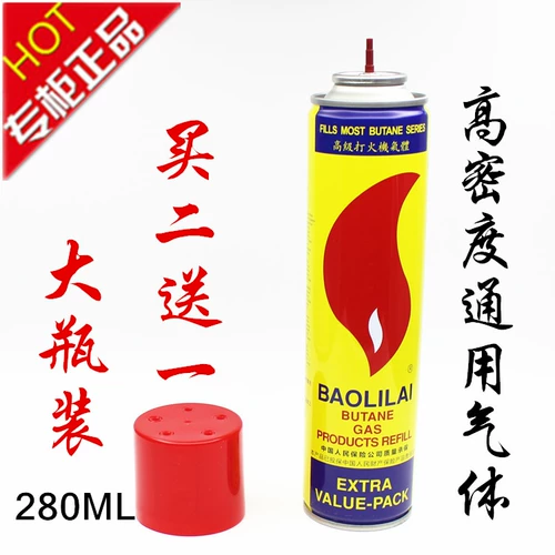 Подлинный высокообогащенный более легкий выделенный голубой газ универсальный