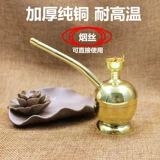 Латунный ретро старомодный медный кальян, мундштук