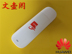 Huawei E173 Huawei E261 Unicom 3G card mạng không dây thiết bị WCDMA hỗ trợ Android linux Bộ điều hợp không dây 3G