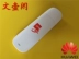 Huawei E173 Huawei E261 Unicom 3G card mạng không dây thiết bị WCDMA hỗ trợ Android linux