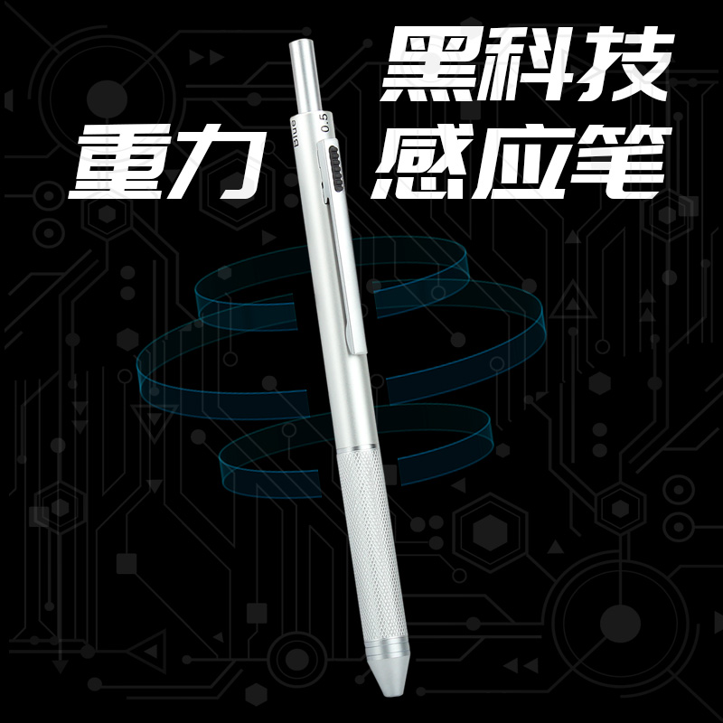 ブラック テクノロジー ペン 重力センサー ペン インターネット セレブ メタル ペン ホルダー ゲル ペン ボールペン ペン 自動鉛筆 3 色を 1 つで