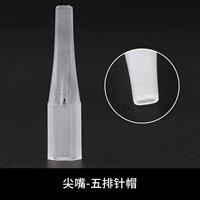 Пять рядов игольных шляп