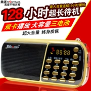 Jinzheng cao niên nghe đài phát thanh máy kể chuyện cũ nghe máy bài hát kỹ thuật số máy nghe nhạc kịch bé tập đi - Trình phát TV thông minh
