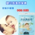 Sản phẩm mới móc tã tã tã bỉm merries newborn Tã / quần Lala / tã giấy