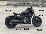 Применимо Qianjiang Flash 300S/Flash 350 Модификация мотоцикла Bobber черные самурай