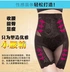 Phục hồi quần bụng sau sinh định hình eo eo quần corset đồ lót cơ thể cao eo định hình quần