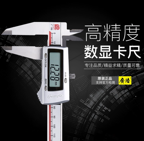 Guilin Guanglu Electronic Graphics Globe 0-150 мм Высокая устойчивая кассирная карта из нержавеющей стали.