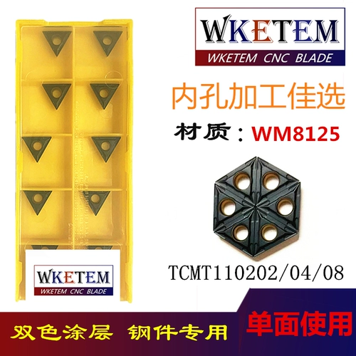 Сингл -лезвие с ЧПУ.