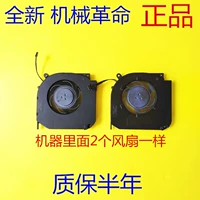 Механическая революция Титан плюс дракон 5 Dragon 7 Dragon Z3 Pro Umi Pro Pro