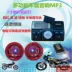 Phụ kiện xe máy xe máy điện xe hơi âm thanh loa siêu trầm báo động chống nước MP3 radio điện thoại di động sạc khóa đĩa xe máy Báo động chống trộm xe máy