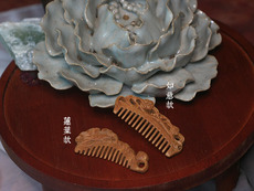 bjd场景道具娃屋 木枝斋-檀木bjd古风娃用梳子 bjd木梳 古风道具bjd木梳bjd梳子