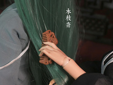 bjd场景道具娃屋 木枝斋-檀木bjd古风娃用梳子 bjd木梳 古风道具bjd木梳bjd梳子