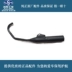 Gia Lăng xe máy lolly-JH125-150-6A-B muffler ống xả silencer gốc xác thực phụ kiện