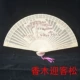 Xiangmu yingkesong
