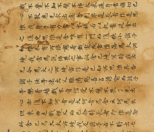 Dunhuang Завет Древний человек написал Miao fa lian hua jing том по второй рубеже, черта пишет