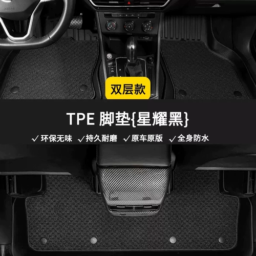 Электрический двухэтажный водонепроницаемый резиновый коврик в багажник, изготовлено из TPE