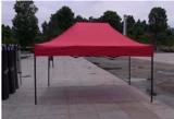 Уличная складная палатка, зонтик на солнечной энергии
