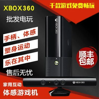 Новая Xbox360 Somatosensory Game Machine E Версия PS Dual TV 4 Play x-box One