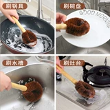 Творческая длинная кокосовая пальмовая горшка щетка дома много -функциональная кухонная щетка