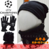 Bóng đá Champions League đào tạo mùa đông lông cừu bib dày găng tay headband mũ đa chức năng mặt nạ ấm mũ găng tay thủ môn adidas giá rẻ	 Bóng đá