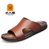 Áo ông già đầu mùa hè 2019 mới - Sandal bitis hunter nam Sandal