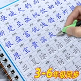 Тетрадь для школьников, каллиграфия, детская ручка, 3-6 года