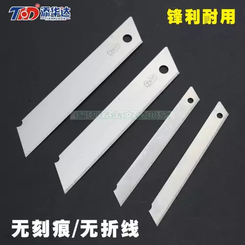 Большое лезвие, увеличенная толщина, 18mm