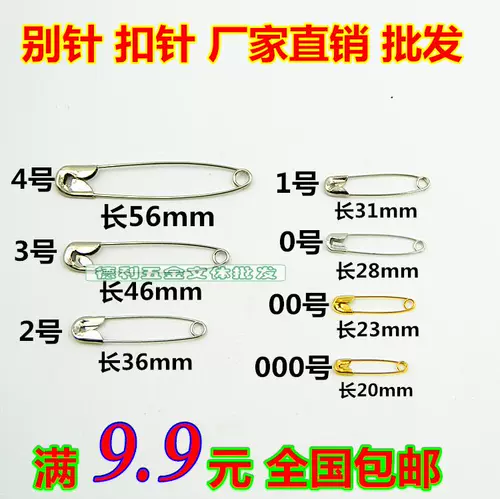 Безопасная большая булавка, платье