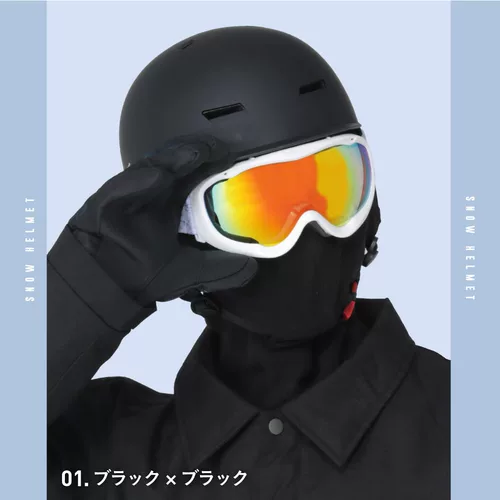 Лыжный шлем, лыжное удерживающее тепло дышащее безопасное снаряжение
