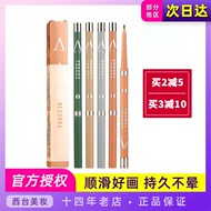 VEECCI trên mật mã vải mắt cực chống thấm nước chống thấm nước uống Vizi tự nhiên mực xanh đen bắt đầu kẻ mắt chou chou