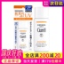 2021 Curel Hoa Nhật Bản mới 珂 润 无 物晒 孕妇 孕妇 孕妇 S SP SPF50 + kem chống nắng missha hồng 