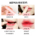 Nhật Bản Canmake Jingtian Lip Basin Kem che khuyết điểm Bite Lip Makeup Miệng Red Color pha loãng Lip Color Lip Pen son colourpop lux lipstick 