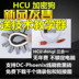 HCU dongle DC Phoenix Bất kỳ dây máy tính bàn chải Brush tool unlock Huawei thay đổi dấu hiệu biểu tình toàn bộ mạng - USB Aaccessories dây cáp type c USB Aaccessories