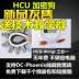 HCU dongle DC Phoenix Bất kỳ dây máy tính bàn chải Brush tool unlock Huawei thay đổi dấu hiệu biểu tình toàn bộ mạng - USB Aaccessories