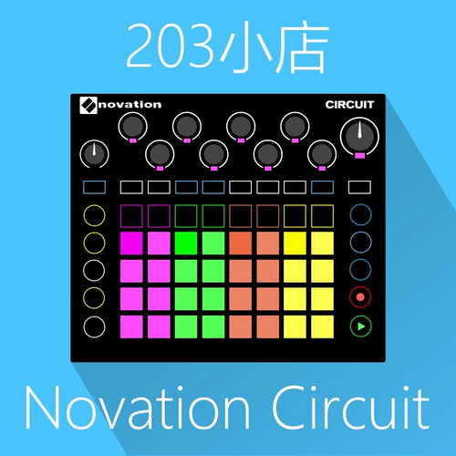 Новационная цепь Электронная музыка синтет