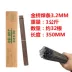 Que hàn Jinqiao 2.5/3.2/4.0/5.0mm que hàn thép carbon J422 que hàn cho máy hàn điện 422 gói may han btec que hàn 2.5 Que hàn