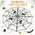 Halloween Hồn ma Đồ chơi ma ám Ngôi nhà tiệc Bar Đạo cụ Plush Spider Đen Trắng Spider Web - Sản phẩm Đảng / Magic / Hiệu suất 	đồ hóa trang cho bé	 Sản phẩm Đảng / Magic / Hiệu suất