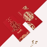 Новый год красный пакет Свадебный личность Creative - это универсальный