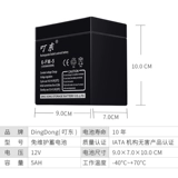 Crown Store 12V5AH Аккумулятор 12 вольт 4,5 Анчево -батарея -батарея лифт затвора затвора