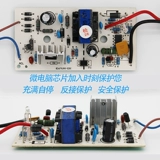 Зарядное устройство, универсальный умный аккумулятор, 12v, 12v, 2A