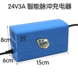 Электрическое зарядное устройство для парков развлечений, 24v, 3A, 12v