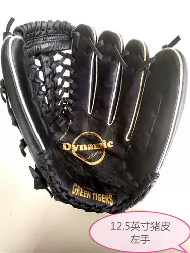 Спортивная кожаная кожаная кожа Профессиональная бейсбольная бейсбольная бейсбол для взрослых перчаток в поле 12-12,5 дюйма