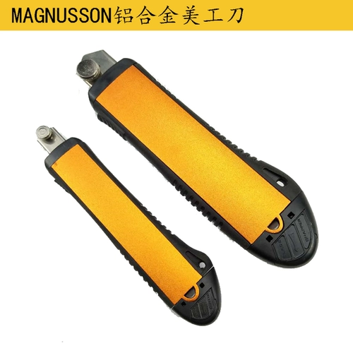 Magnusson Magnussen крупный быстро -разбывающий художественный нож 9 мм 18 мм