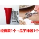 Зажим для семян дыни+красный 1