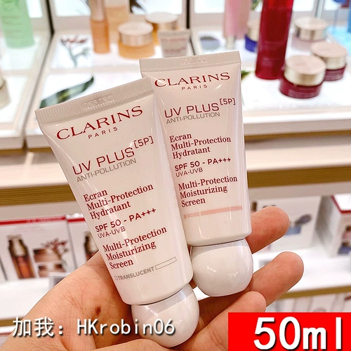Clarins, прозрачный розовый освежающий солнцезащитный крем, SPF50, 50 мл