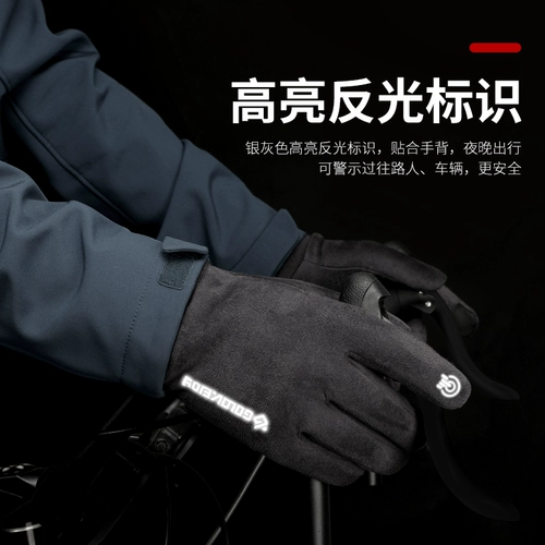 Флисовые мужские удерживающие тепло дорожные ветрозащитные лыжные черные внедорожные демисезонные перчатки