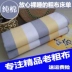 Xuất khẩu france chất lượng bông làm bằng tay cũ thô vải tờ đơn đôi sọc gối quilt cover 1,51,8 giường