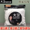 Товары от 风华正茂小混混