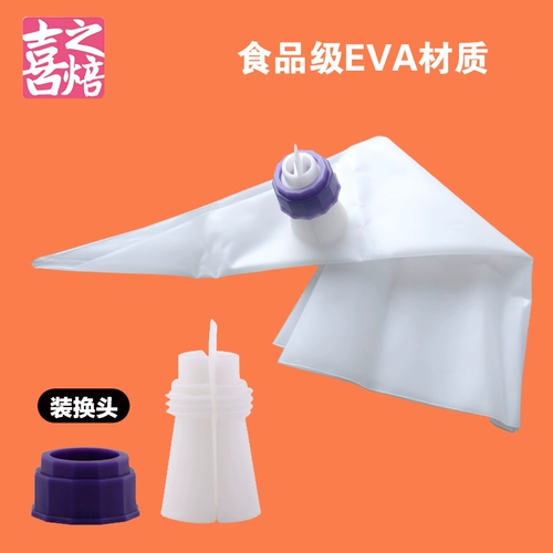 Xi Zhizhi Baked Defor -Color Decorative Bag Cake Декоративный двухколорный декоратор может быть неоднократно использовать xz7009