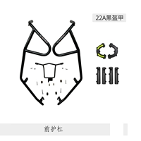 Передний бампер с черной углеродистой сталью+черный рукав брони для отражателя